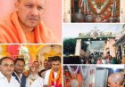 बुंदेलखंड की विरासत संजोने की योजना एवं स्वीकृत पर्यटन विकास की नीतियां बनाएगी उत्तर प्रदेश सरकार