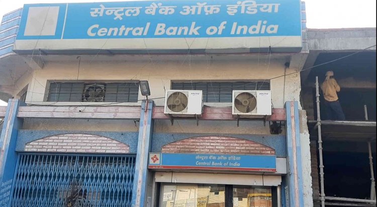 बुढ़ार सेन्ट्रल बैंक बना दलालों का अड्डा, योजनाओं का नहीं मिल रहा लाभ